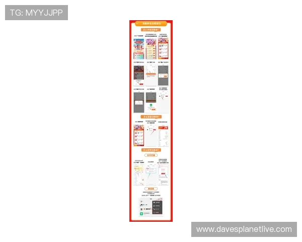 优发体育平台最新优惠活动全面解析助你轻松赢取丰厚奖励 优发体育平台最新优惠活动全面解析助你轻松赢取丰厚奖励