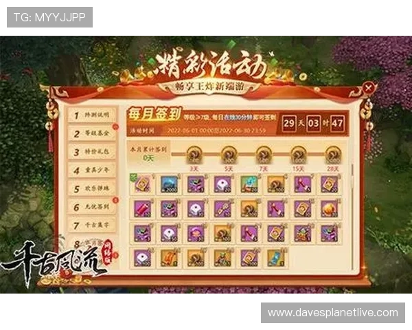 利记官网最新游戏上线预告带来最热新游体验与玩法介绍