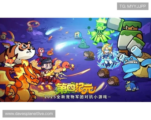 7001非凡娱乐带你领略最新最全的游戏资讯与攻略,助你轻松成为游戏高手 7001非凡娱乐带你领略最新最全的游戏资讯与攻略,助你轻松成为游戏高手