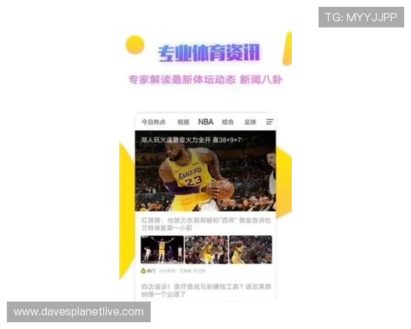 艾尚体育如何打造专业的体育赛事直播体验与用户互动平台