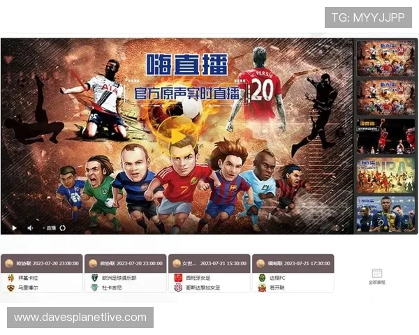 足球直播电竞融合推动青少年体育与电竞双向发展新机遇