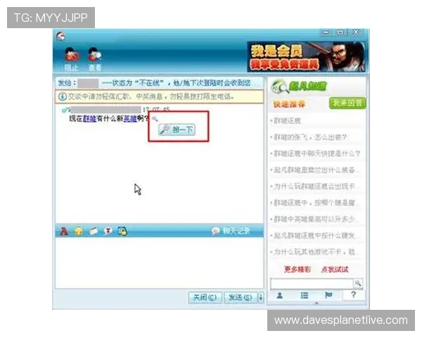好博体育官网登录入口安全可靠，助你轻松畅玩最新网络游戏体验