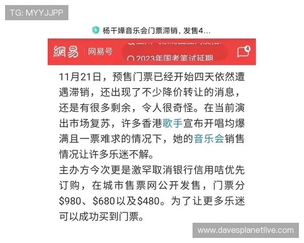 利用手机网易网快速查阅体育比赛结果和运动员排名，帮助用户做出科学的体育分析